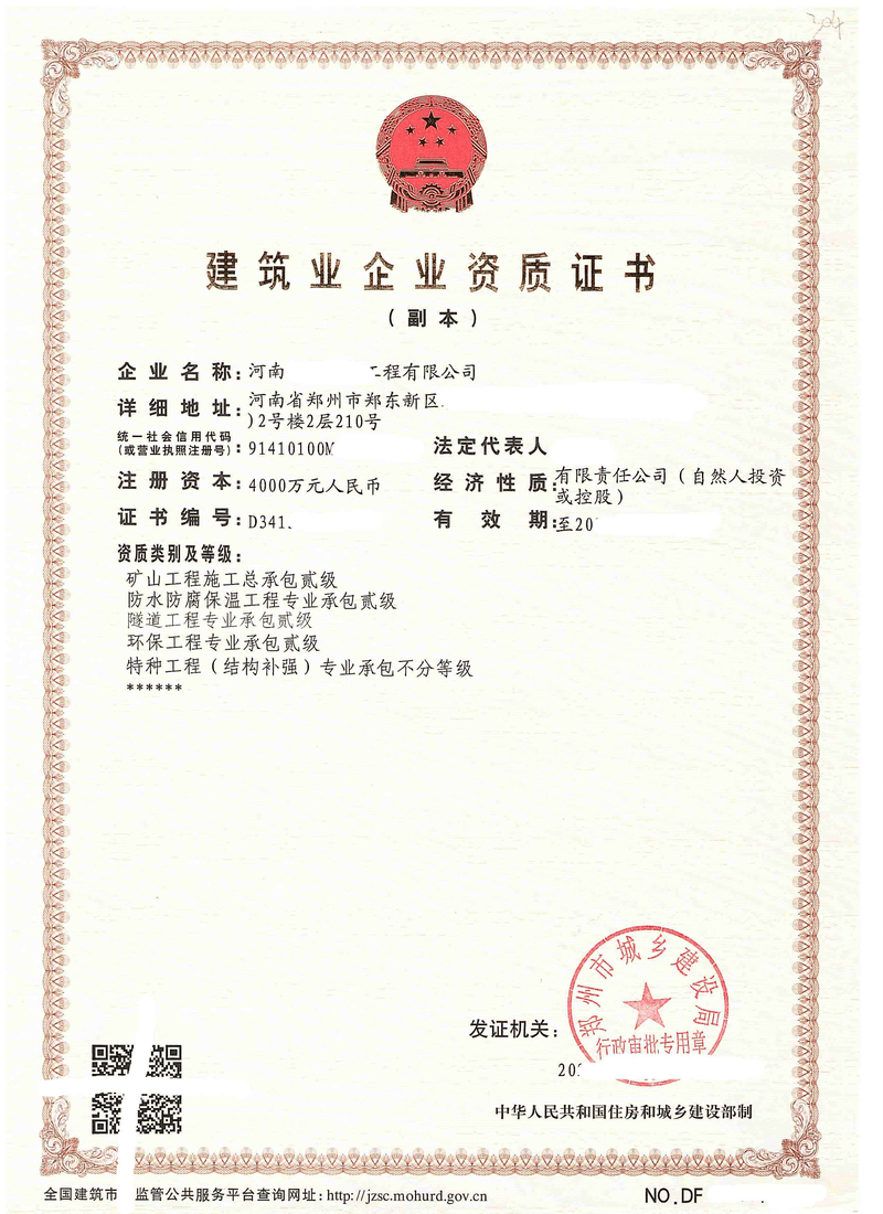 恒驰达劳务